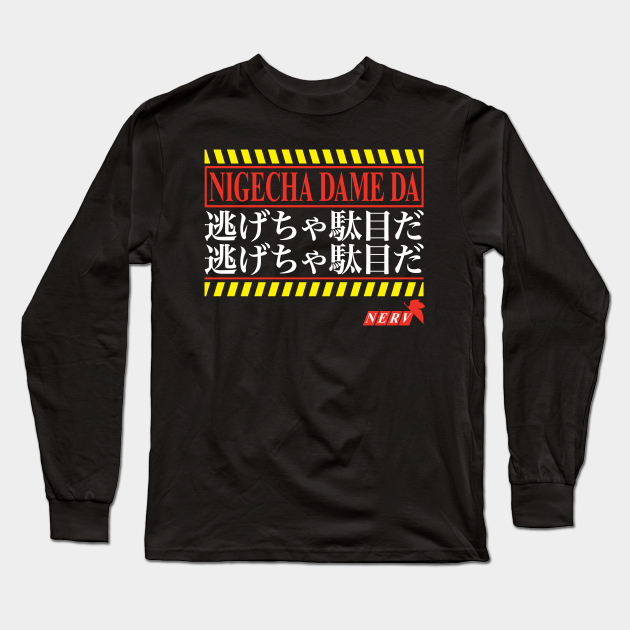 I Mustn't Run Away! - Neon Genesis Evangelion - Long Sleeve T